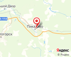 Представительство «ЖелДорЭкспедиция» Пикалево